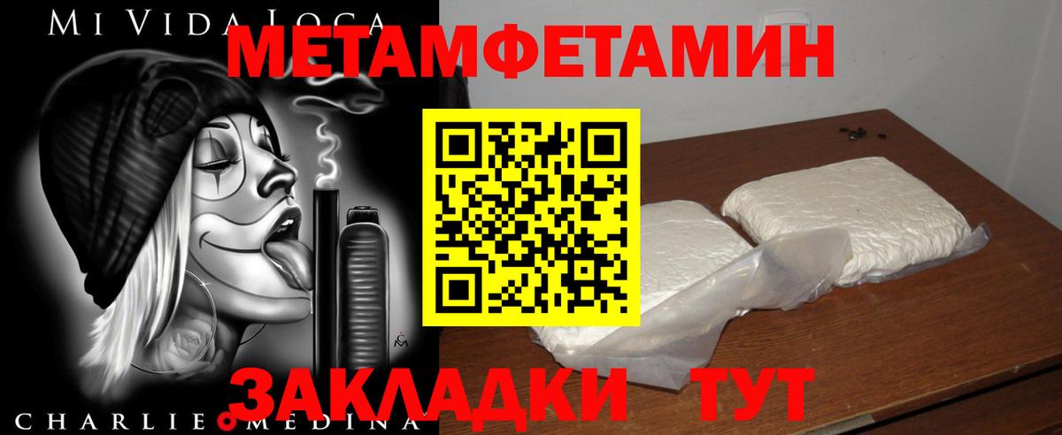 Воркута  АМФ VHQ  Амфетамин  Вход с VPN  АМФЕТАМИН 
