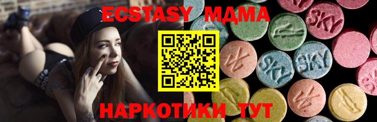 цена наркотик  Ecstasy таблы  Вход с VPN  Воркута 