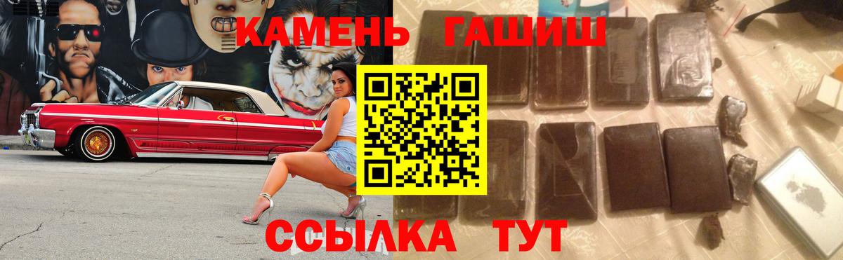 ГАШ Изолятор Воркута