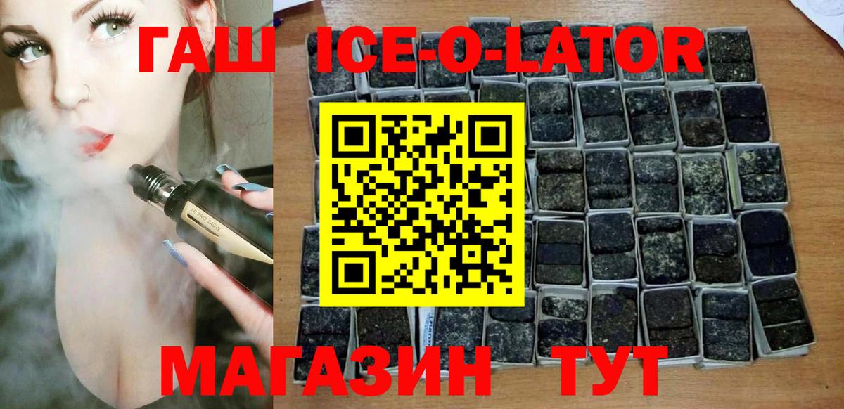 Гашиш индика сатива  Вход с VPN  ГАШ  ГАШИШ Premium  Воркута 