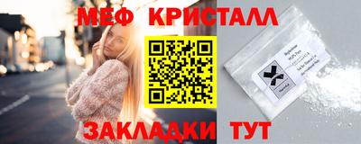 прущие крисы Гай