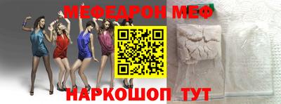 прущие крисы Гай