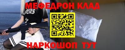 прущие крисы Гай