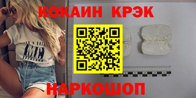 МДМА Гагарин