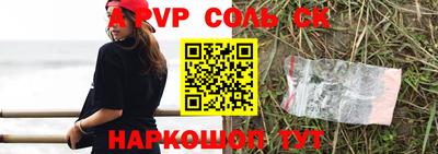 прущие крисы Гай