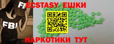 МДМА Гагарин