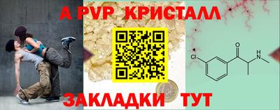 МДМА Гагарин