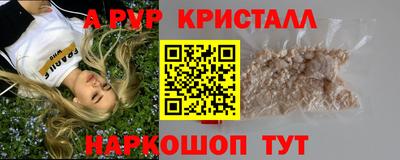 МДМА Гатчина