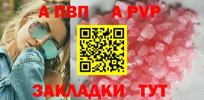 прущие крисы Гай