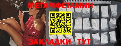 МДМА Гатчина