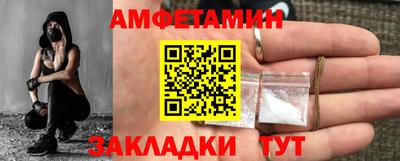 МДМА Гатчина