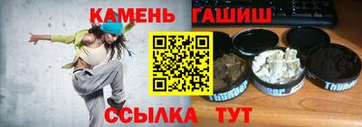 МДМА Гатчина