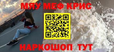 прущие крисы Гай