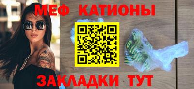 МДМА Гатчина