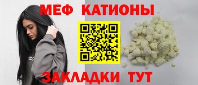 МДМА Гагарин