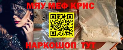 МДМА Гагарин