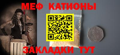 МДМА Гатчина