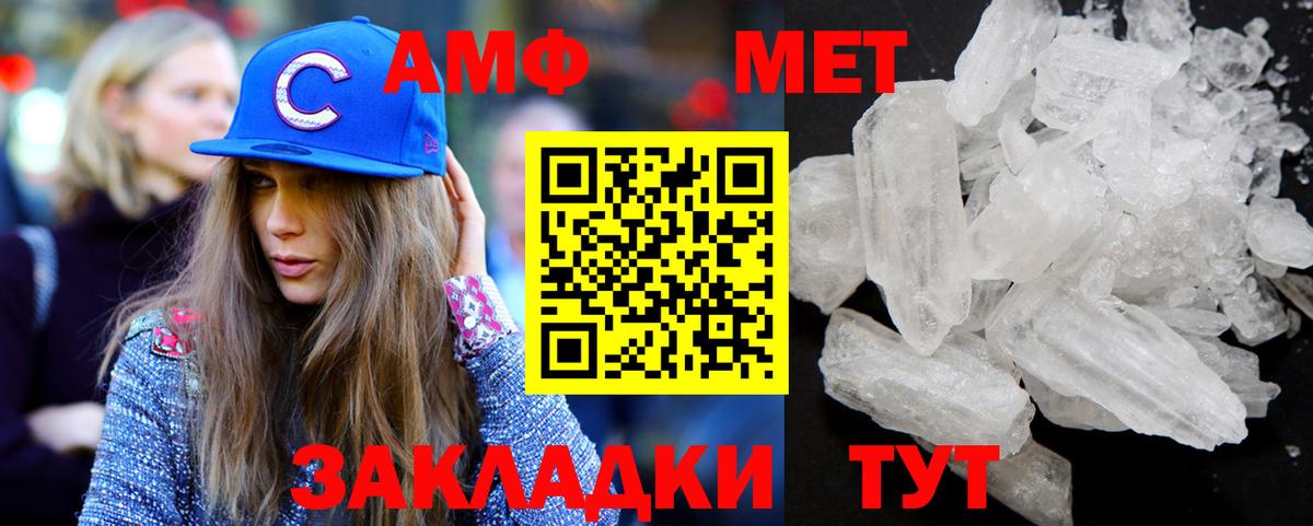 Воркута  МЕТАМФЕТАМИН витя  Вход с VPN  МЕТАМФЕТАМИН витя 