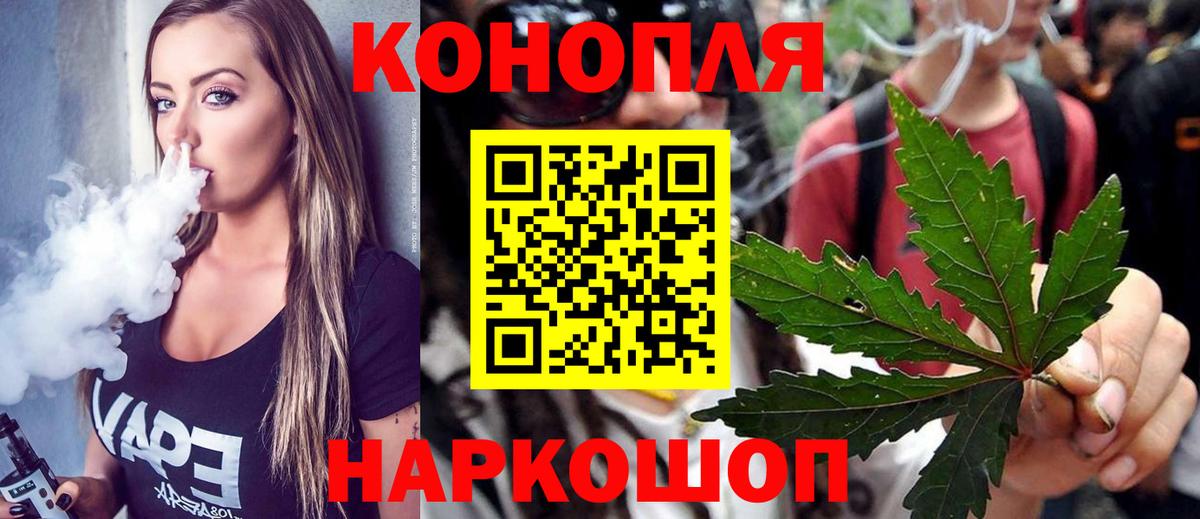 Бошки марихуана марихуана Воркута