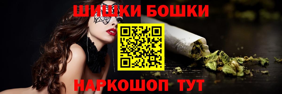 МАРИХУАНА тримм  Вход с VPN  Воркута  Бошки Шишки тримм 